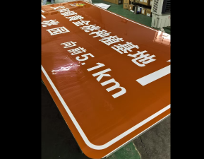 道路指示牌,標牌標識廠家,交通設施廠家